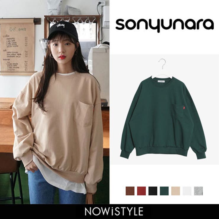Sonyunara胸ポケットトレーナー韓国 韓国ファッション 無地トレーナー 品番 Nwiw 3rd Spring サードスプリング の レディースファッション通販 Shoplist ショップリスト