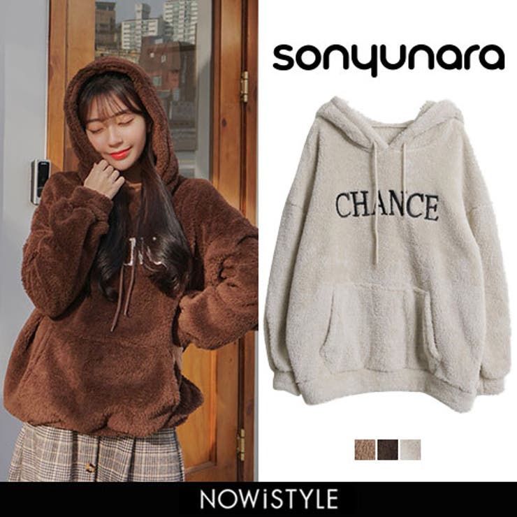 SONYUNARACHANCEボアフーディ韓国 韓国ファッション ボアパーカー[品番