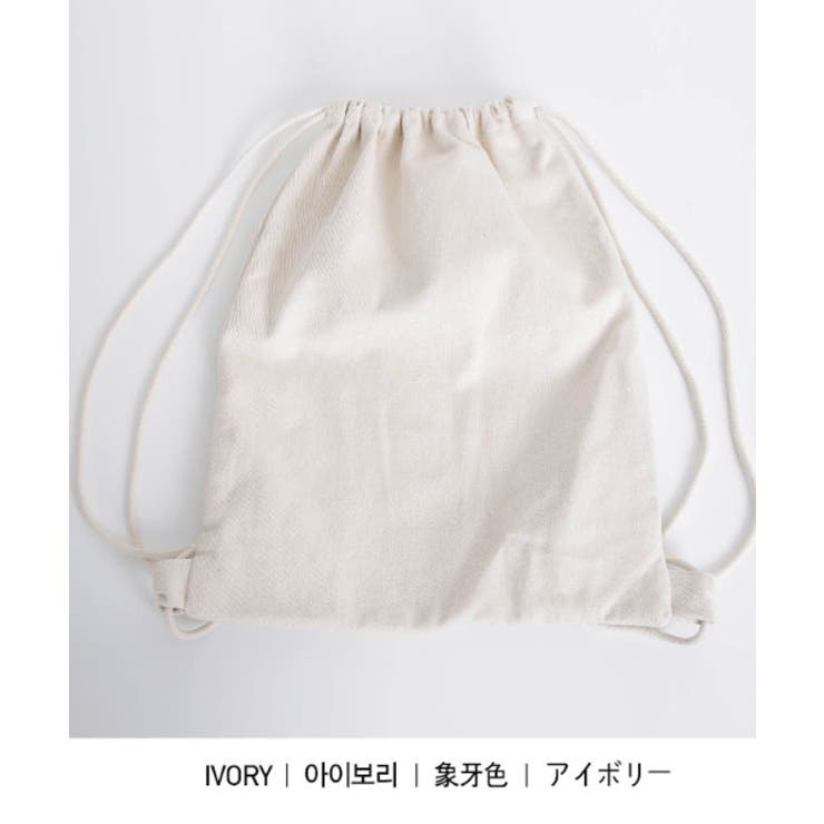 amomento ナップサック　リュック