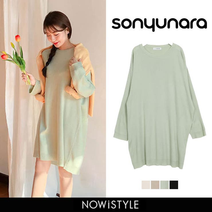 SONYUNARA(ソニョナラ)膝丈ニットワンピース韓国 韓国ファッション 膝
