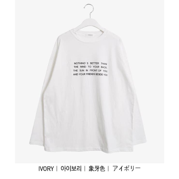 Sonyunara英字メッセージ長袖tシャツ韓国 韓国ファッション ロンt 品番 Nwiw 3rd Spring サードスプリング のレディースファッション通販 Shoplist ショップリスト