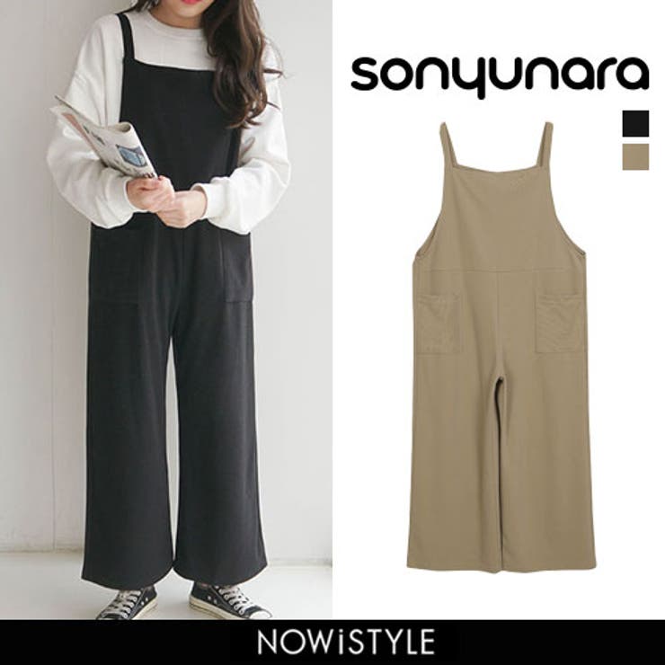Sonyunaraシンプルサロペットパンツ韓国 韓国ファッション オールインワン 品番 Nwiw 3rd Spring サードスプリング のレディースファッション通販 Shoplist ショップリスト Sonyunaraシンプルサロペットパンツ韓国 韓国ファッション オールインワン 品番 Nwiw 3rd Spring サードスプリング のレディースファッション通販 Shoplist ショップリスト