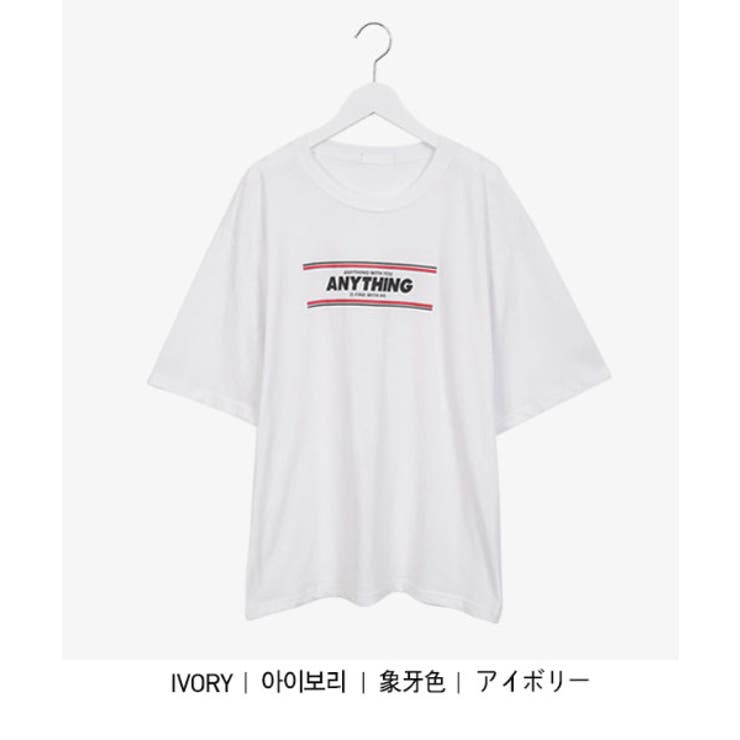 Sonyunaraanything半袖tシャツ韓国 韓国ファッション ロゴt 品番 Nwiw 3rd Spring サードスプリング のレディースファッション通販 Shoplist ショップリスト