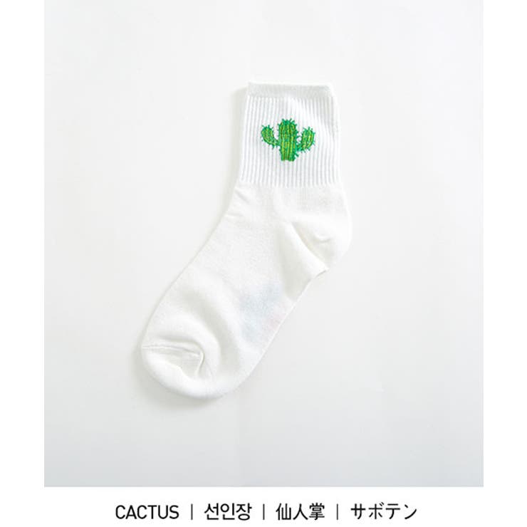 Sonyunaraワンポイントサマーソックス韓国 韓国ファッション 夏 品番 Nwiw 3rd Spring サードスプリング のレディースファッション通販 Shoplist ショップリスト