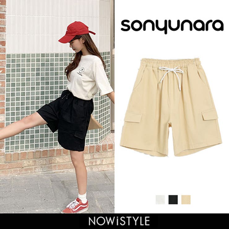 SONYUNARAテッドカーゴショートパンツ韓国 韓国ファッション 夏 SONYUNARAテッドカーゴショートパンツ韓国 韓国ファッション 夏