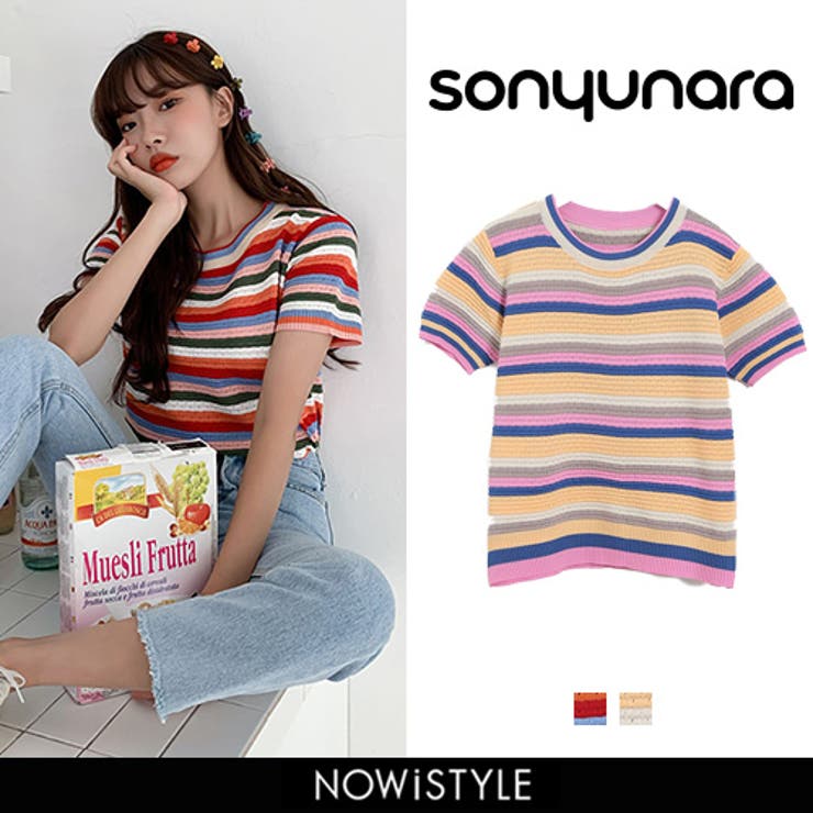 Sonyunarazeze半袖サマーニット韓国 韓国ファッション 夏 品番 Nwiw 3rd Spring サードスプリング のレディースファッション通販 Shoplist ショップリスト Sonyunarazeze半袖サマーニット韓国 韓国ファッション 夏 品番 Nwiw 3rd Spring サードスプリング のレディースファッション通販 Shoplist ショップリスト