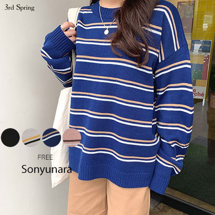 Sonyunaraソフトボーダーニット韓国 韓国ファッション 秋 品番 Nwiw 3rd Spring サードスプリング のレディース ファッション通販 Shoplist ショップリスト Sonyunaraソフトボーダーニット韓国 韓国ファッション 秋 品番 Nwiw 3rd Spring サードスプリング のレディース ファッション通販 Shoplist ショップリスト