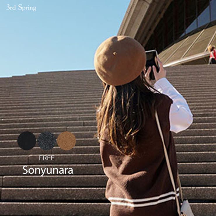 Sonyunaraサムモア ウールベレー帽韓国 韓国ファッション 秋 品番 Nwiw 3rd Spring サードスプリング のレディースファッション通販 Shoplist ショップリスト