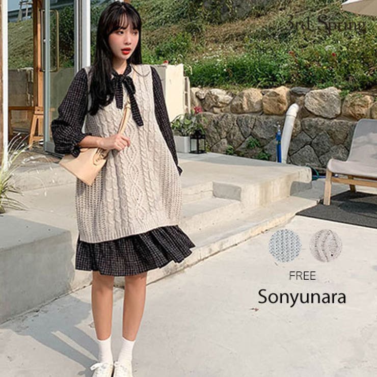 SONYUNARA２wayベストワンピースセットアップ韓国 韓国ファッション 秋
