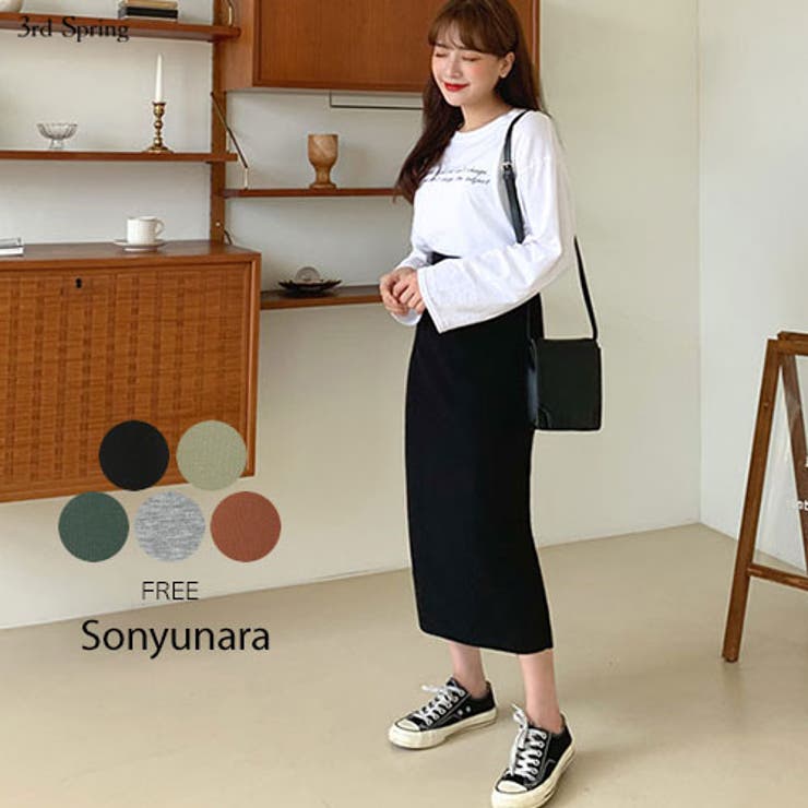 Sonyunaraデイリーロングスカート韓国 韓国ファッション 秋 品番 Nwiw 3rd Spring サードスプリング のレディース ファッション通販 Shoplist ショップリスト Sonyunaraデイリーロングスカート韓国 韓国ファッション 秋 品番 Nwiw 3rd Spring サードスプリング のレディース ファッション通販 Shoplist ショップリスト