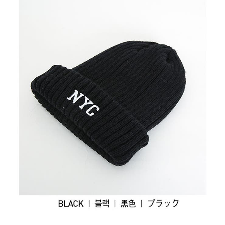 SONYUNARA(ソニョナラ)NYCニット帽[品番：NWIW0006681]｜3rd Spring