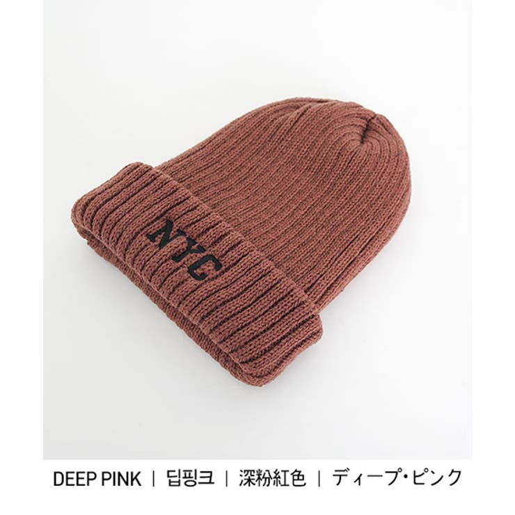 SONYUNARA(ソニョナラ)NYCニット帽[品番：NWIW0006681]｜3rd Spring