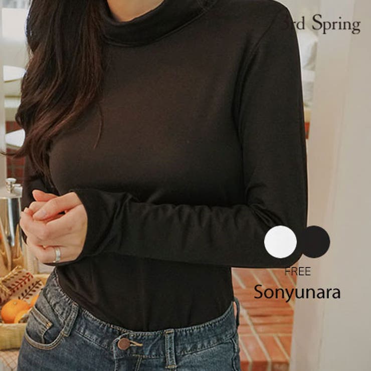 Sonyunaraインナーでもいいハイネックtシャツ韓国 韓国ファッション 秋 品番 Nwiw 3rd Spring サードスプリング のレディースファッション通販 Shoplist ショップリスト