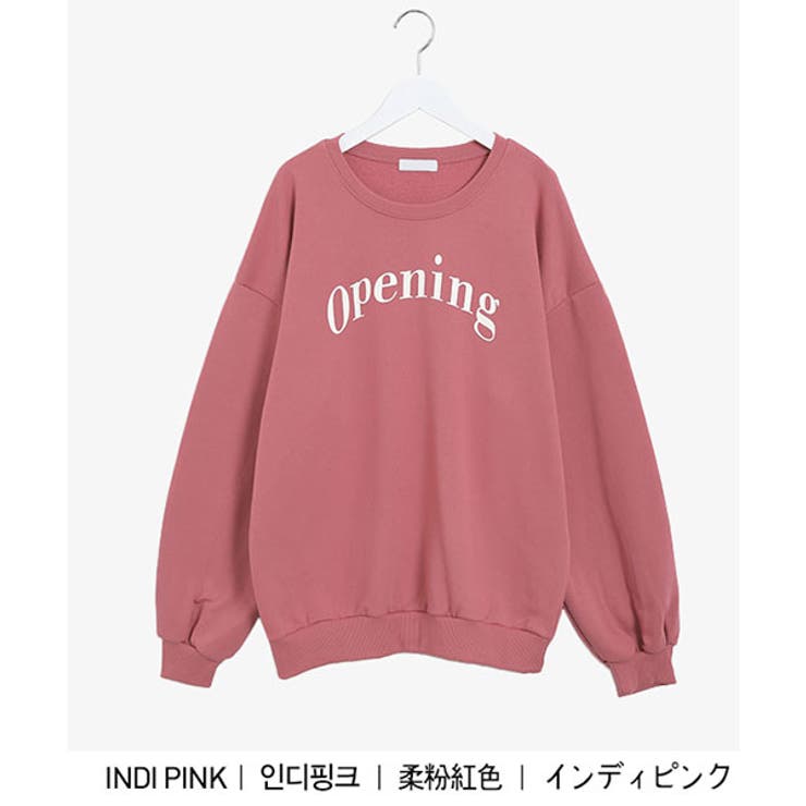 Sonyunaraopeningルーズスウェット韓国 韓国ファッション 秋 品番 Nwiw 3rd Spring サードスプリング のレディースファッション通販 Shoplist ショップリスト