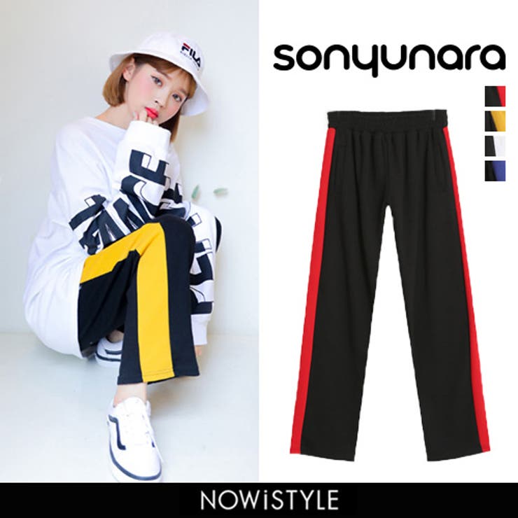 Sonyunaraカラーラインスポーティパンツ 韓国 韓国ファッション 品番 Nwiw 3rd Spring サードスプリング のレディースファッション通販 Shoplist ショップリスト Sonyunaraカラーラインスポーティパンツ 韓国 韓国ファッション 品番 Nwiw 3rd Spring サードスプリング のレディースファッション通販 Shoplist ショップリスト