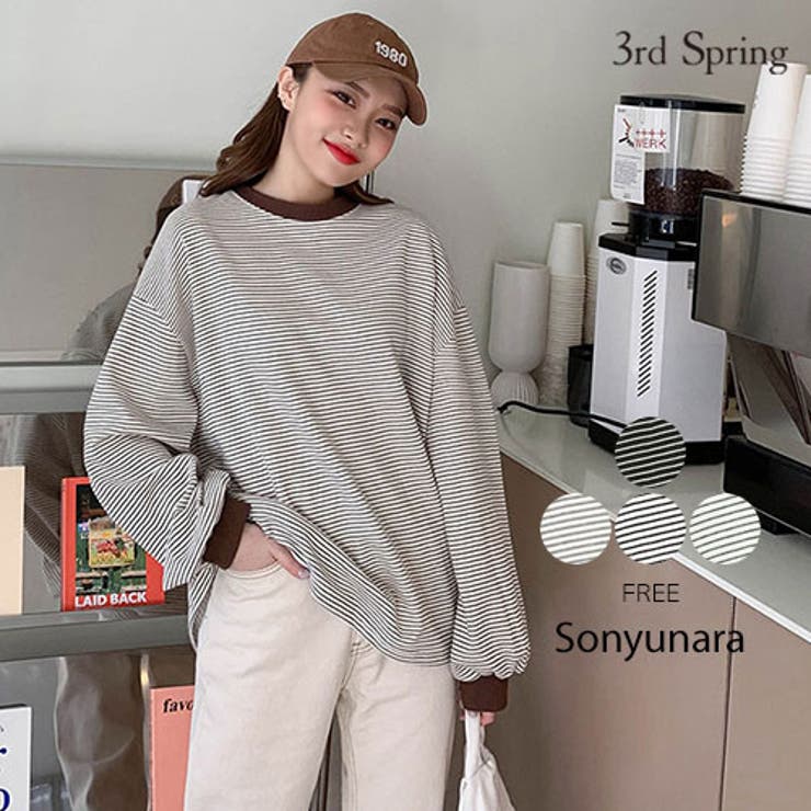 Sonyunaraバルーンボーダーカジュアルtシャツ韓国 韓国ファッション 冬 品番 Nwiw 3rd Spring サードスプリング のレディースファッション通販 Shoplist ショップリスト Sonyunaraバルーンボーダーカジュアルtシャツ韓国 韓国ファッション 冬 品番 Nwiw 3rd Spring サードスプリング のレディースファッション通販 Shoplist ショップリスト