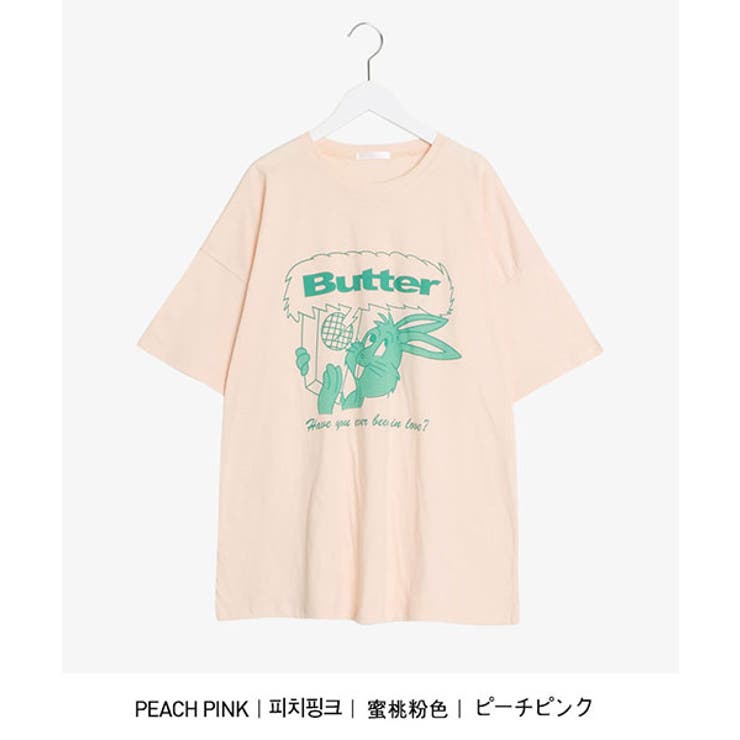 Sonyunaraバターレタリングtシャツ韓国 韓国ファッション おしゃれ 品番 Nwiw 3rd Spring サードスプリング のレディースファッション通販 Shoplist ショップリスト Sonyunaraバターレタリングtシャツ韓国 韓国ファッション おしゃれ 品番 Nwiw 3rd Spring サードスプリング のレディースファッション通販 Shoplist ショップリスト
