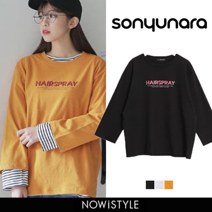Sonyunara七分袖ヘアスプレートップス 韓国 韓国ファッション 品番 Nwiw 3rd Spring サードスプリング のレディースファッション通販 Shoplist ショップリスト
