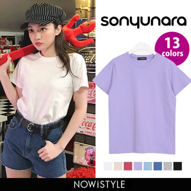 Sonyunaraデイリー無地tシャツ 韓国 韓国ファッション 品番 Nwiw 3rd Spring サードスプリング のレディースファッション通販 Shoplist ショップリスト Sonyunaraデイリー無地tシャツ 韓国 韓国ファッション 品番 Nwiw 3rd Spring サードスプリング のレディースファッション通販 Shoplist ショップリスト
