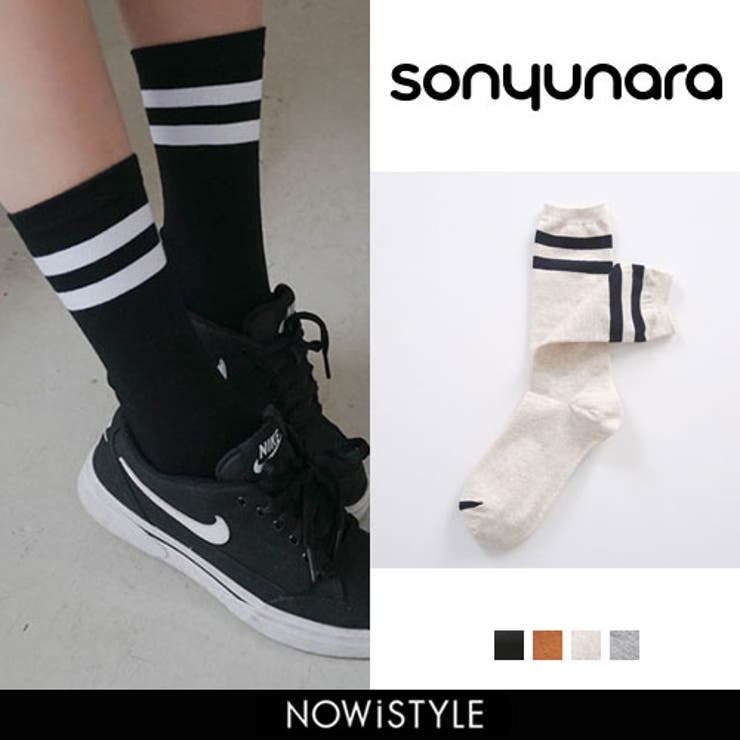 Sonyunaraラインソックス韓国 韓国ファッション 靴下 品番 Nwiw 3rd Spring サードスプリング のレディースファッション通販 Shoplist ショップリスト Sonyunaraラインソックス韓国 韓国ファッション 靴下 品番 Nwiw 3rd Spring サードスプリング のレディースファッション通販 Shoplist ショップリスト