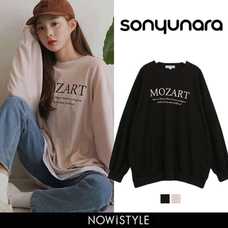 Sonyunaramozartトレーナー韓国 韓国ファッション ロゴトレーナー 品番 Nwiw 3rd Spring サードスプリング のレディースファッション通販 Shoplist ショップリスト