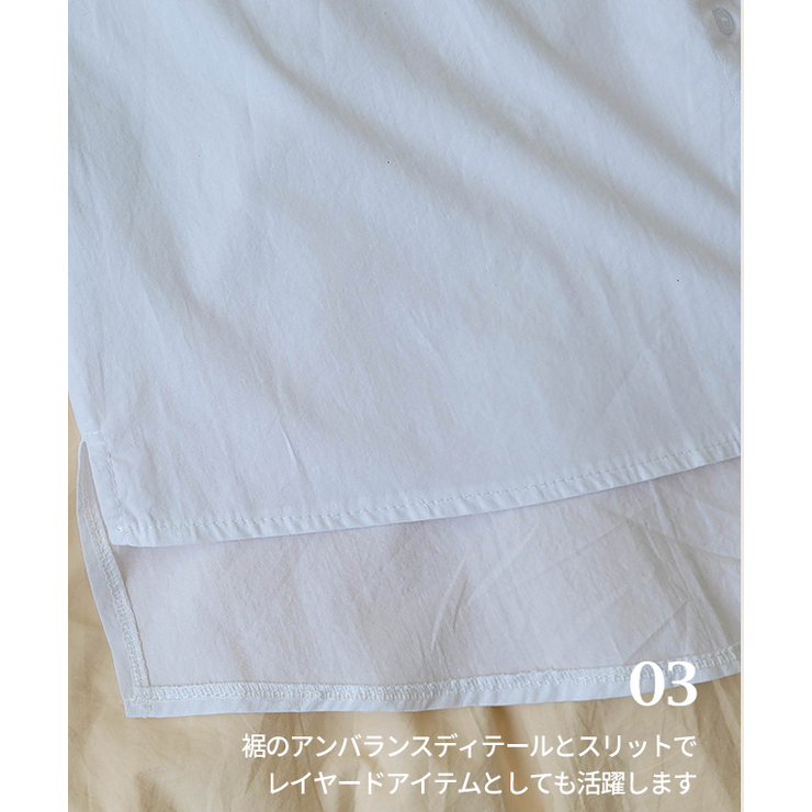 SONYUNARA(ソニョナラ)ビッグポケットシャツ[品番：NWIW0008777