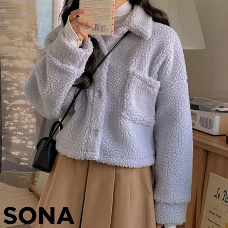 SONA(ソナ)カラーボアクロップジャケット 韓国[品番：NWIW0010672