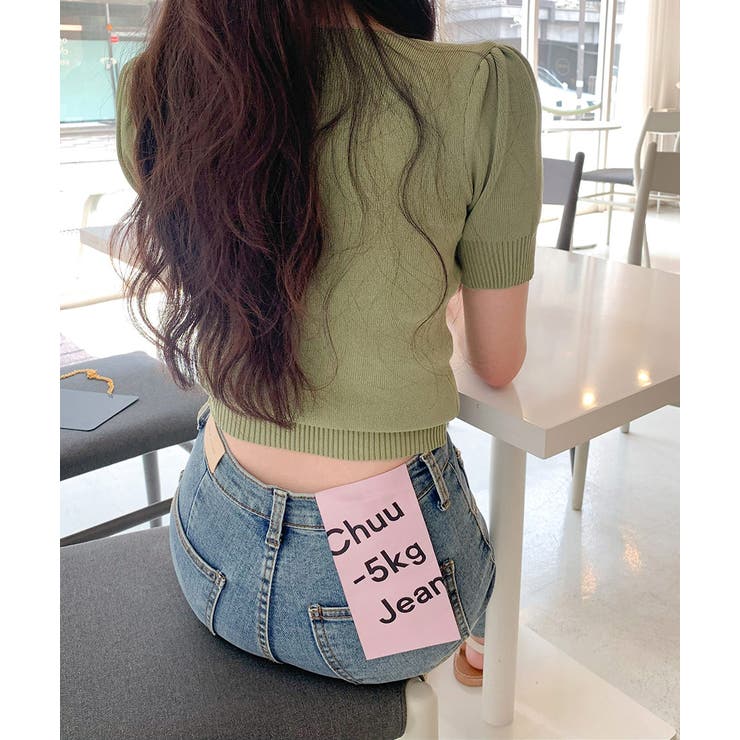 CHUUシャーリングニットソー 韓国 韓国ファッション[品番