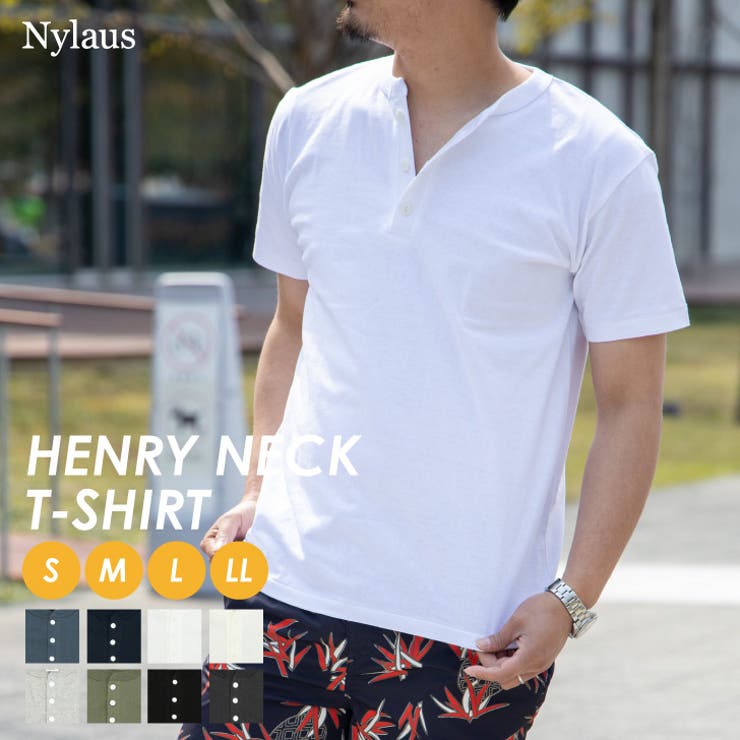 Nylaus select ヘンリーネック 半袖 Tシャツ 春 夏  服[品番：NYLM0000308]｜Nylaus（ナイラス）のメンズファッション通販｜SHOPLIST（ショップリスト）