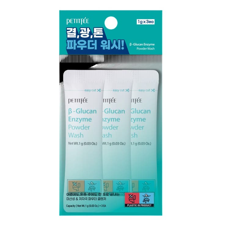 プティペ ベータグルカンエンザイムパウダーウォッシュパウチ(3入) 韓国コスメ 韓国 | OFF BEAUTY | 詳細画像1 