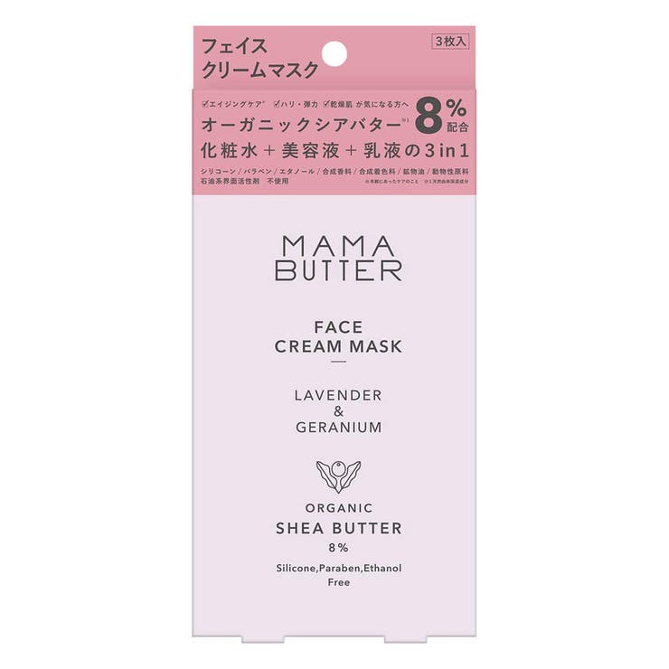 MAMA BUTTER ママバター | SHOPLIST COSME | 詳細画像1 