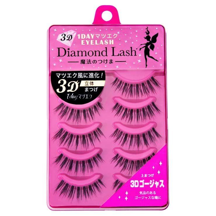 Diamond Lush 3D 1DAY マツエク EYELASH ゴージャス フェアリー