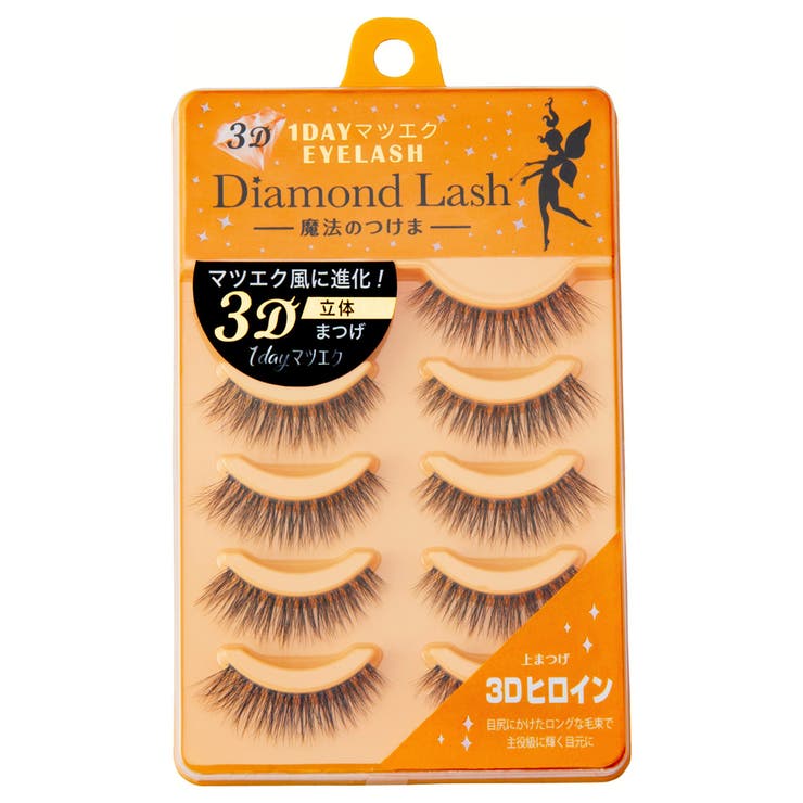 ダイヤモンドラッシュ １ＤＡＹマツエク ＥＹＥＬＡＳＨ ３Ｄヒロイン