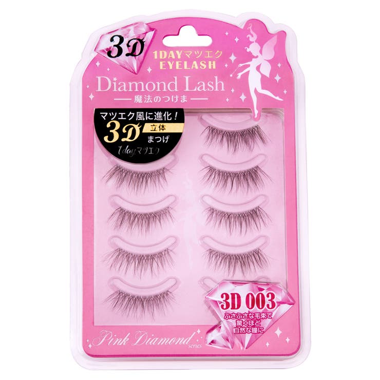 ダイヤモンドラッシュ １ＤＡＹマツエク ＥＹＥＬＡＳＨ ３Ｄ‐００３ | SHOPLIST COSME | 詳細画像1 