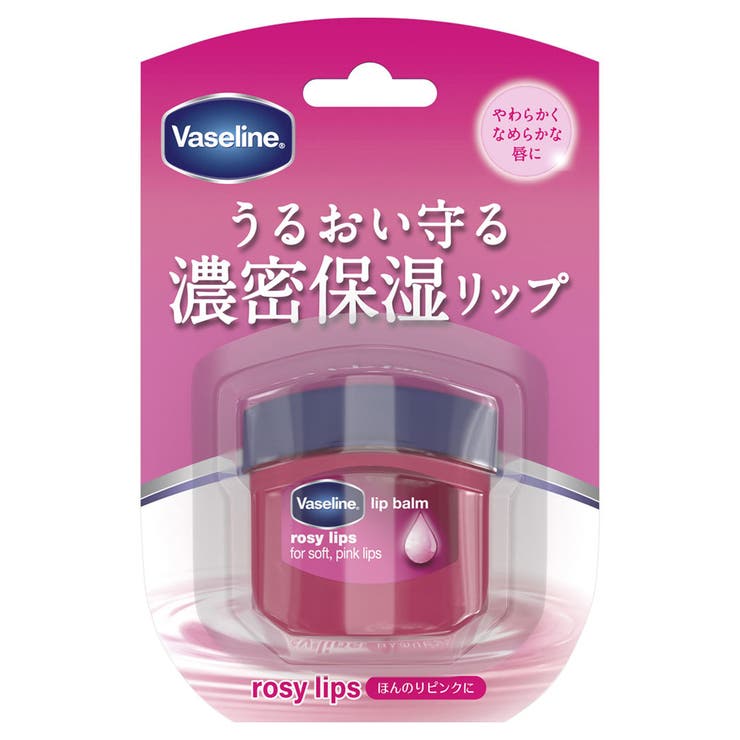 Vaseline ヴァセリン リップ ロージーリップス | SHOPLIST COSME | 詳細画像1 