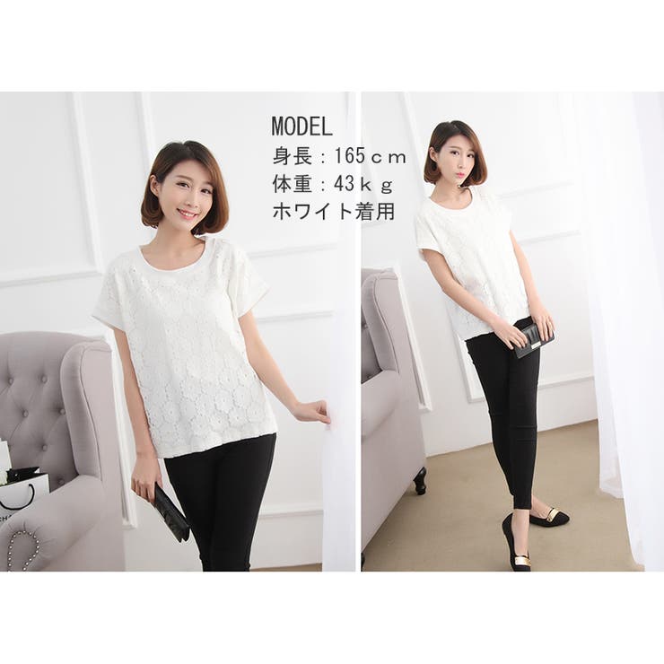 B483半袖 フラワーレース切替tシャツ トップス【カットソー[品番 