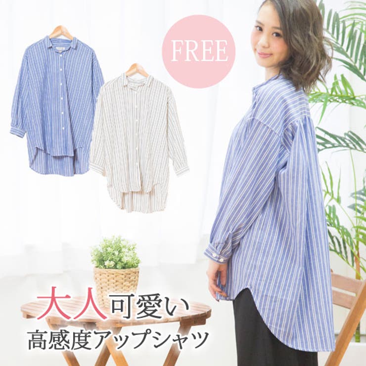 ストライプシャツ チュニック ホワイト[品番：XL000001558