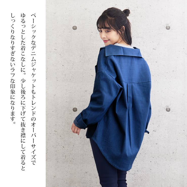 オーバーサイズデニムシャツ ビックサイズ メンズシャツ 品番 Xl Slender スレンダー のレディースファッション通販 Shoplist ショップリスト