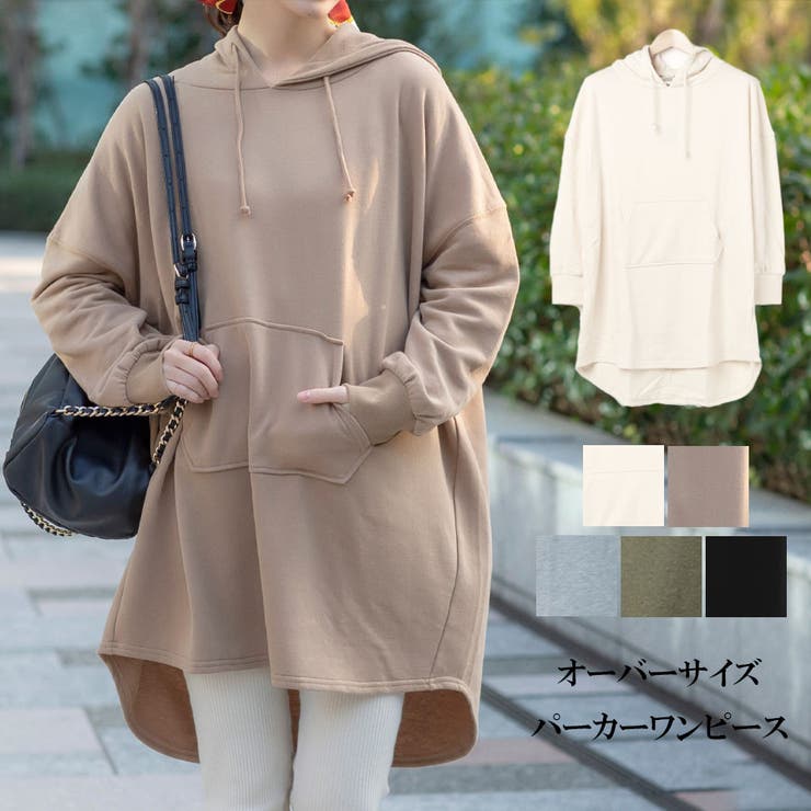 オーバーサイズ パーカーワンピース B2 品番 Xl Slender スレンダー のレディース ファッション通販 Shoplist ショップリスト