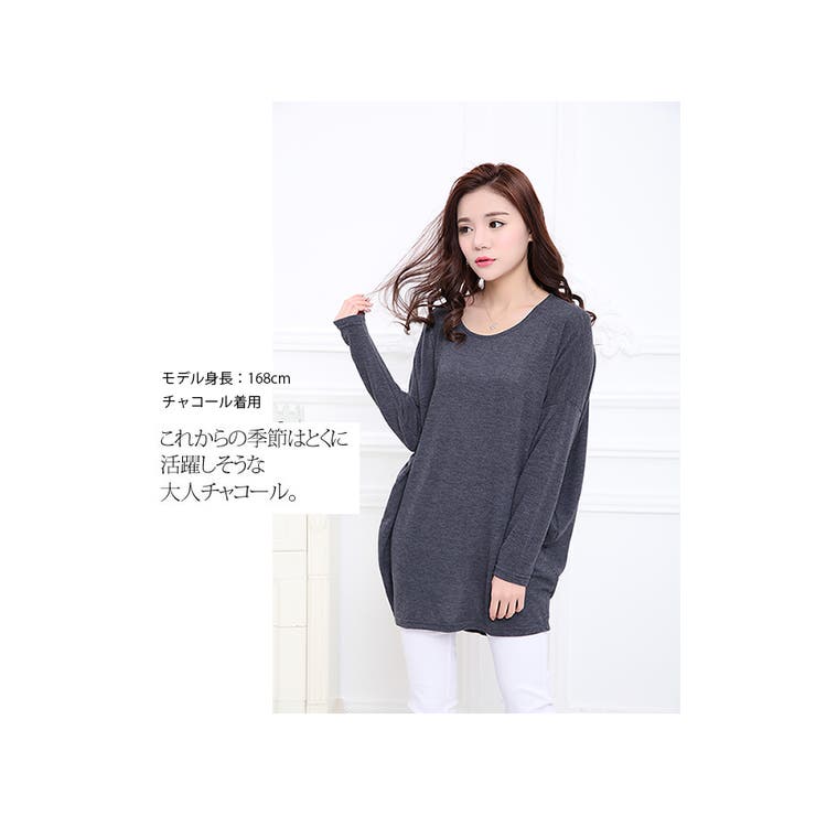 激安本物 バックボタンでどこから見ても美しい ドルマンニットトップス トップス