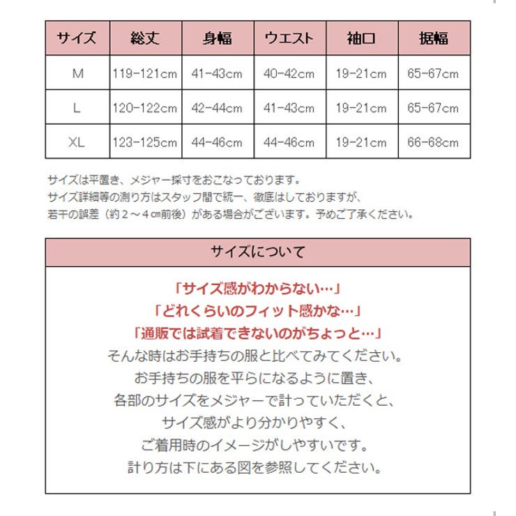 12色 M L 品番 Xl Slender スレンダー のレディースファッション通販 Shoplist ショップリスト 12色 M L 品番 Xl Slender スレンダー のレディースファッション通販 Shoplist ショップリスト