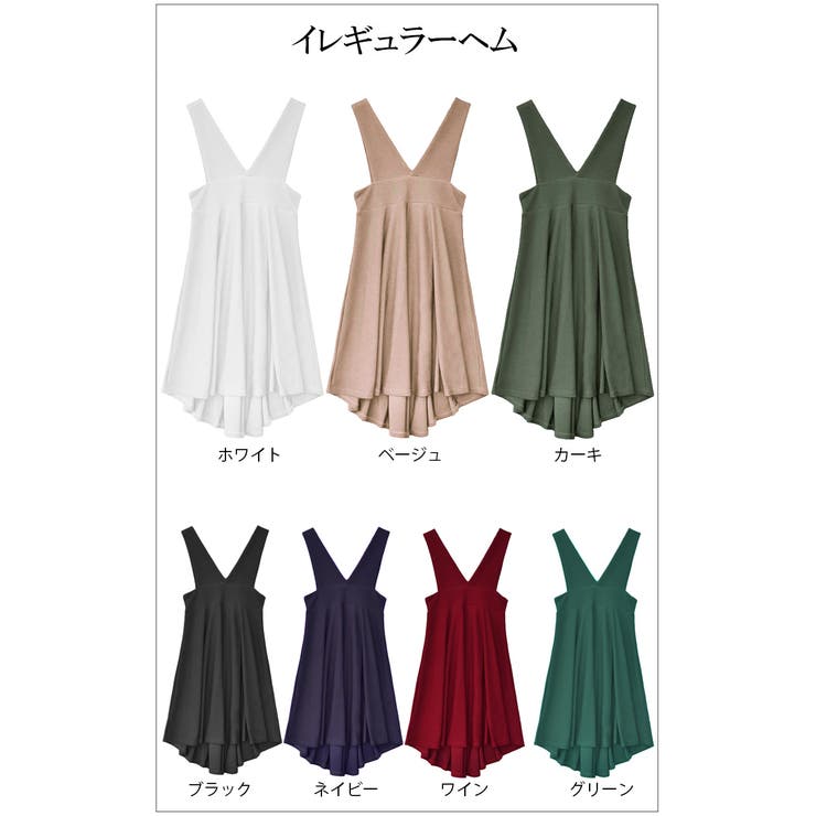 深Vネックがトレンド感up！ジャンパースカートワンピース ゆったり 大きいサイズ | SLENDER | 詳細画像11 