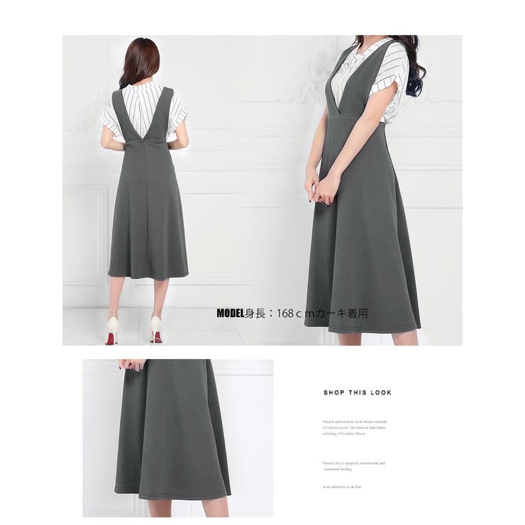 深Vネックがトレンド感up！ジャンパースカートワンピース ゆったり 大きいサイズ | SLENDER | 詳細画像6 