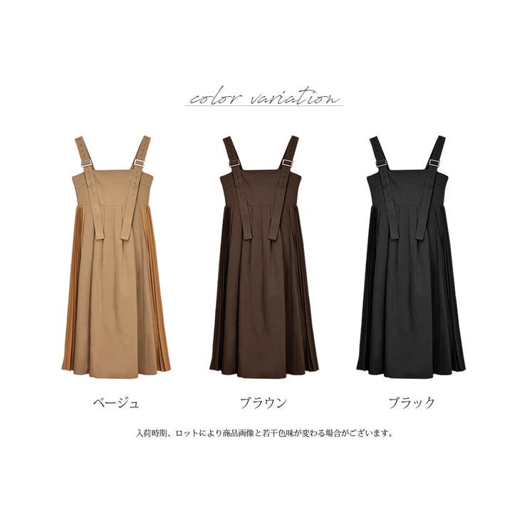 サイドプリーツジャンパースカート ベージュ ブラック[品番