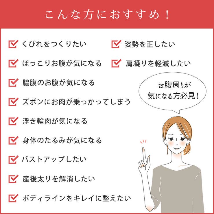 美姿勢バストアップシェイパー ブラック ベージュ 品番 Xl Slender スレンダー のレディースファッション通販 Shoplist ショップリスト