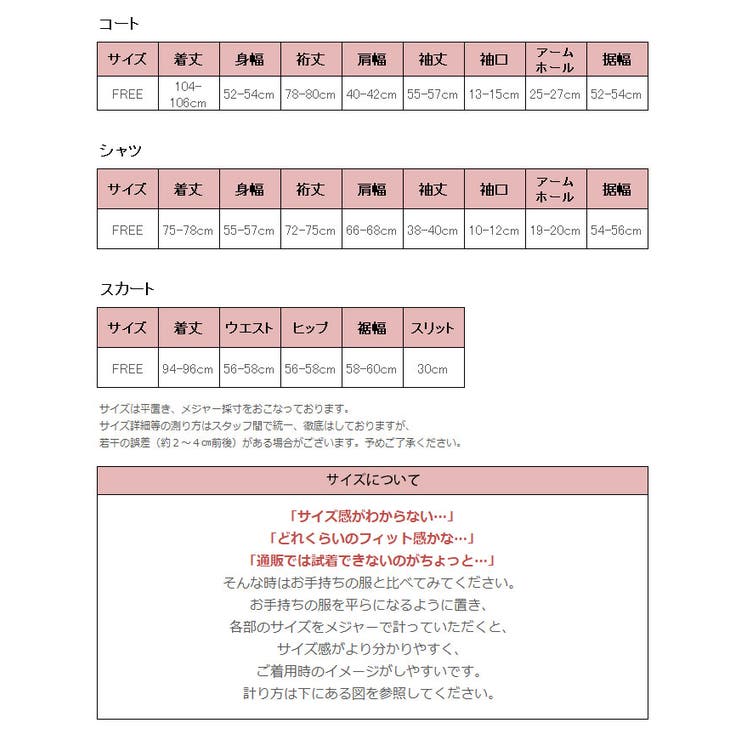 年福袋 10点セット おまかせアイテムつき 品番 Xl Slender スレンダー のレディースファッション通販 Shoplist ショップリスト