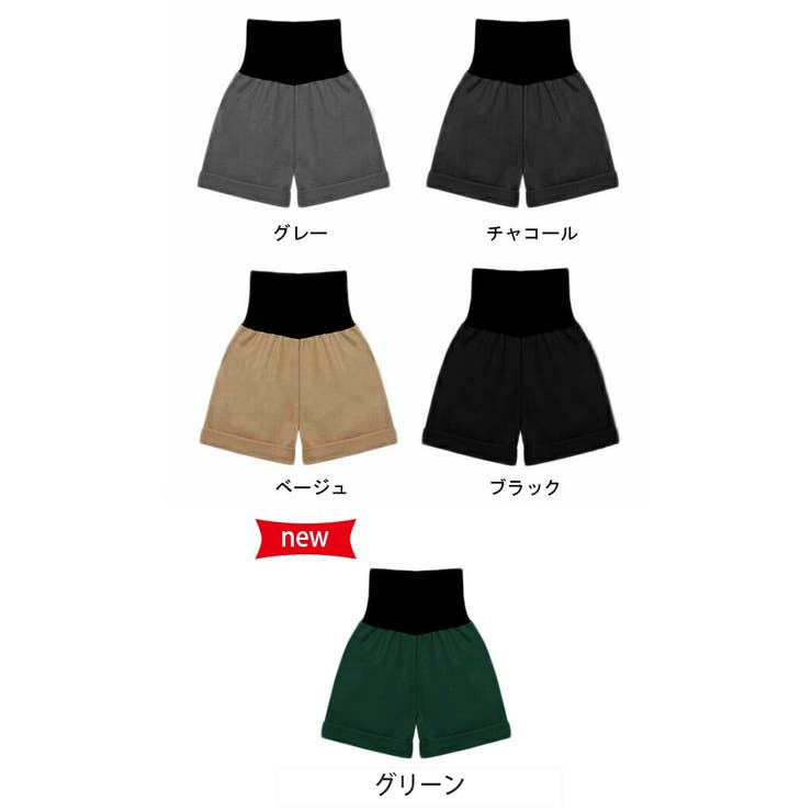 J002腹巻☆大きめウエストリブ☆ショートパンツ レディース[品番