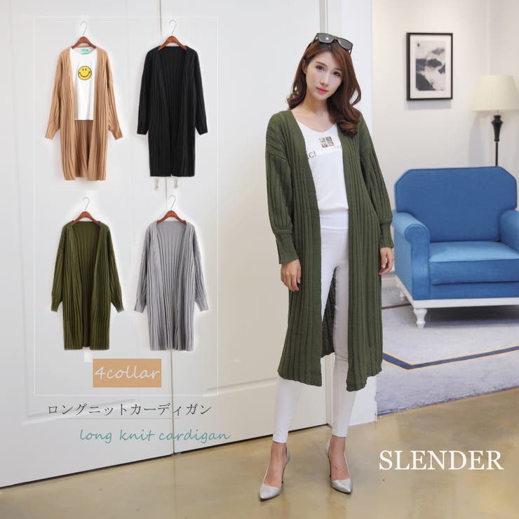 トレンド感抜群♪ ロング ニットカーディガン[品番：XL000001303