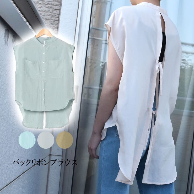 バックリボンスリットオーバーシャツ ブラウス シアーバックリボンブラウス 品番 Xl Slender スレンダー のレディースファッション通販 Shoplist ショップリスト