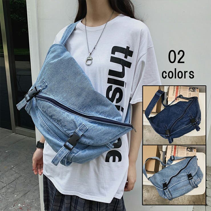 ライトブルー | 大容量デニムショルダーバッグ A4対応 男女兼用 | SLENDER